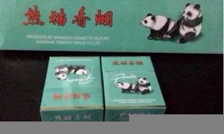 正品方盒绿熊猫香烟进货联系方式