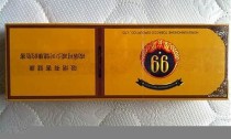 北京的大重九香烟进货渠道在哪有？(大重九烟哪里可以买)