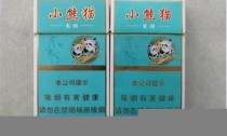 小熊猫家园香烟：品味生活的选择，网购首选！(小熊猫家园牌香烟)