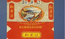 5元新安江香烟批发(浙江新安江香烟)