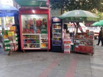林州商业街香烟批发市场