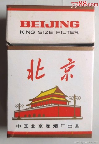 北京香烟批发hyhyk1就找徽信不错
