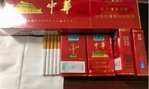 中华细支免税专供,免税香烟大全(中华细支免税烟价格)