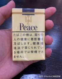 和平香烟日本味道怎么样（日本和平香烟哪一款好抽）