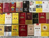 网上香烟批发：种类丰富选择多