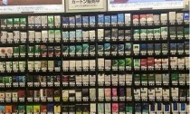 想了解日本香烟海盐口味资讯？这里有你需要的一切！(日本的一种饼干叫海盐饼干)
