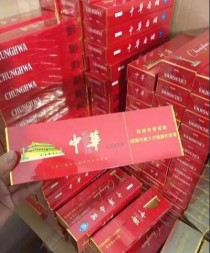 正品香烟批发货到付款什么意思（正品烟草批发货到付款这样的厂家有吗）