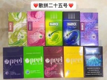 正品外烟代购网：您的首选批发平台