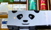 免税方盒绿熊猫进货价格表