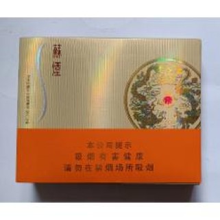 外香烟诚信批发（2024年最新香烟批发价格）(香烟外烟批发一手货源网站)