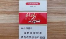 利群香烟批发,牡丹香烟批发(利群烟草局批发价格)