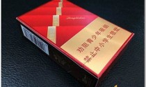 北京市的时代香烟进货渠道在哪有？(时代香烟罐装50支)