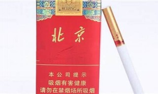北京的沈阳香烟进货渠道在哪有？