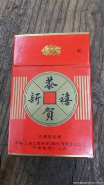 越南代工恭贺新禧香烟批发-越南香烟代工厂
