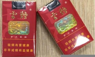 一手软云香烟多少钱一条(软云精品香烟多少钱)