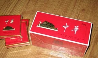 2024年中华香烟一盒多少钱(2024年中华香烟一盒多少钱啊)