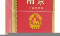 探寻南京大家红盒香烟的魅力与口碑(红南京和大红南京区别)