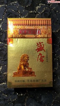 正品盛唐香烟批发，大唐盛世香烟