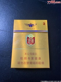 将军外烟香烟直售店在哪里（将军外烟香烟直售店在哪里有卖）