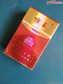 越南代工猴王香烟一手货源供应商|猴王香烟批发价
