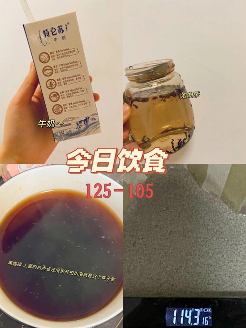 白酒减肥代谢多久（白酒减肥?）