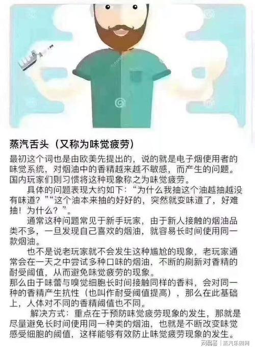 悦刻电子烟抽了会怎么样（悦刻电子烟吸死人）