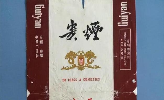 清镇市香烟批发（2024年最新香烟批发价格）(清镇烟草公司投诉电话)