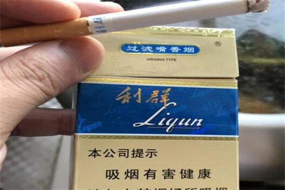 香烟批发咨询蓝天烟草满意(蓝烟控股股票)