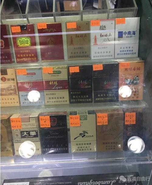 福田口岸免税香烟零售批发