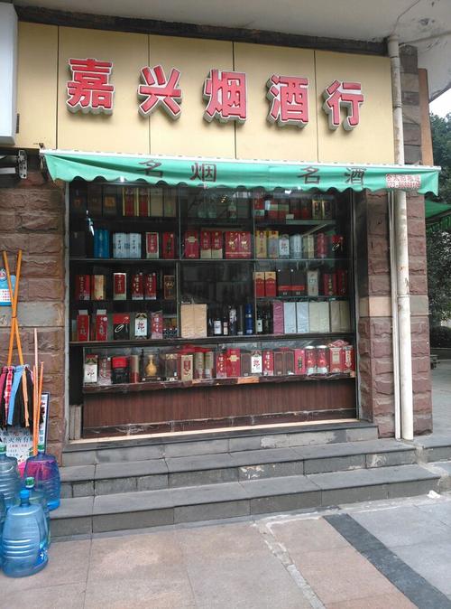 浙江嘉兴香烟批发店在哪里(浙江嘉兴香烟批发店在哪里啊)