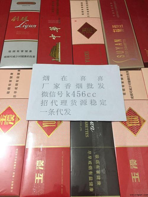 广东香烟批发可选择微信uv6818(广东香烟批发货源)