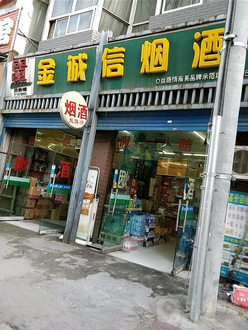 忠信香烟批发市场地址电话(忠信购物广场)