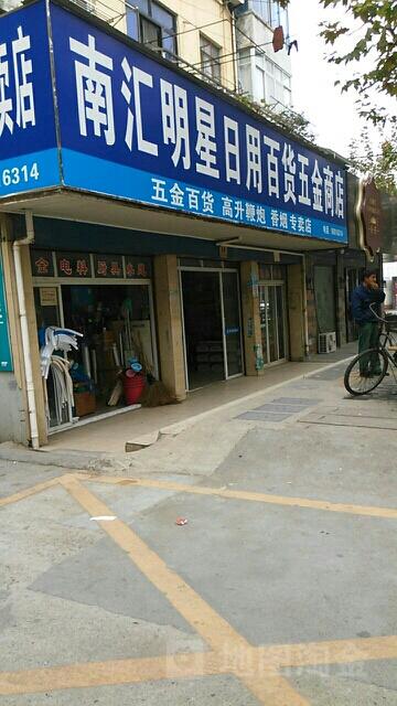 青村附近卖香烟批发部在哪里(青村附近卖香烟批发部在哪里啊)