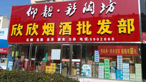 张江附近香烟批发市场在哪里(张江哪里热闹)