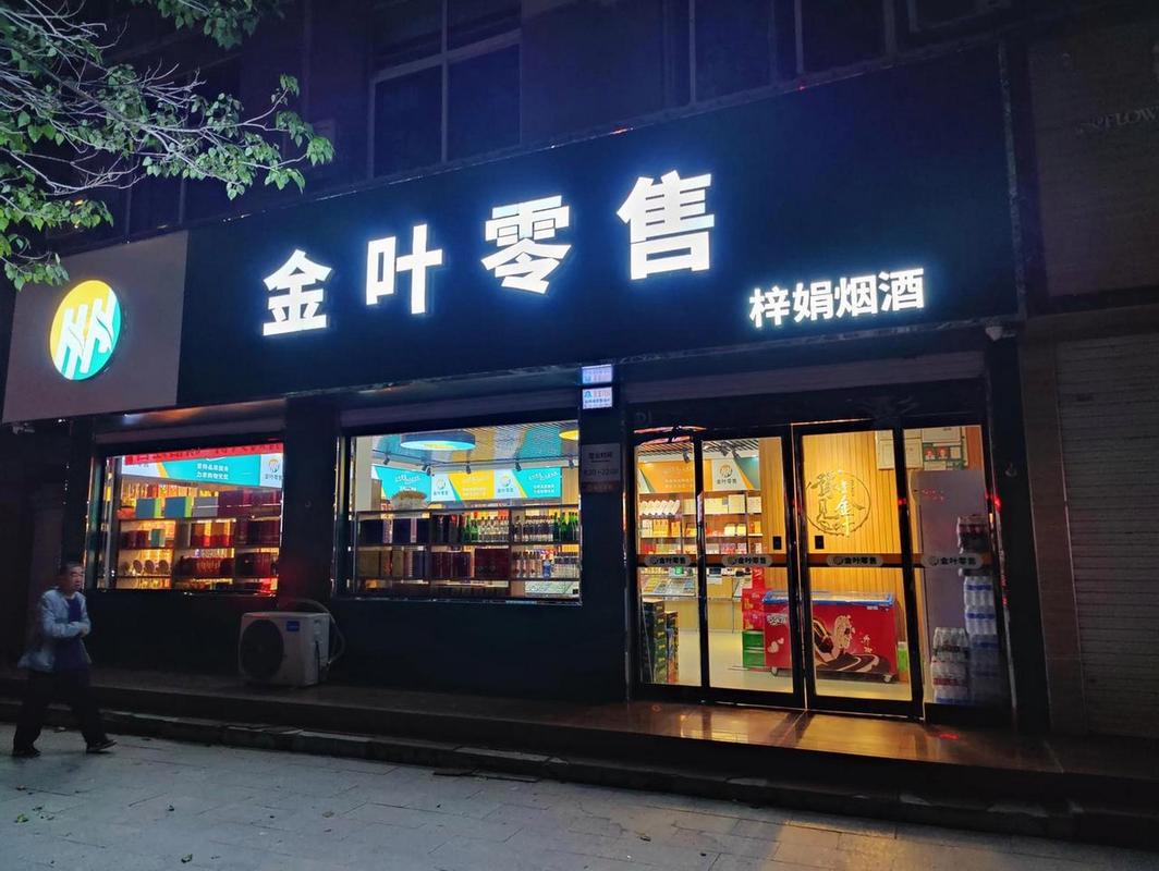 太原金桥香烟批发电话(太原金鑫烟店)