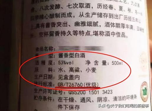 白酒开封后可以保存多久,白酒开封后可以保存多久啊