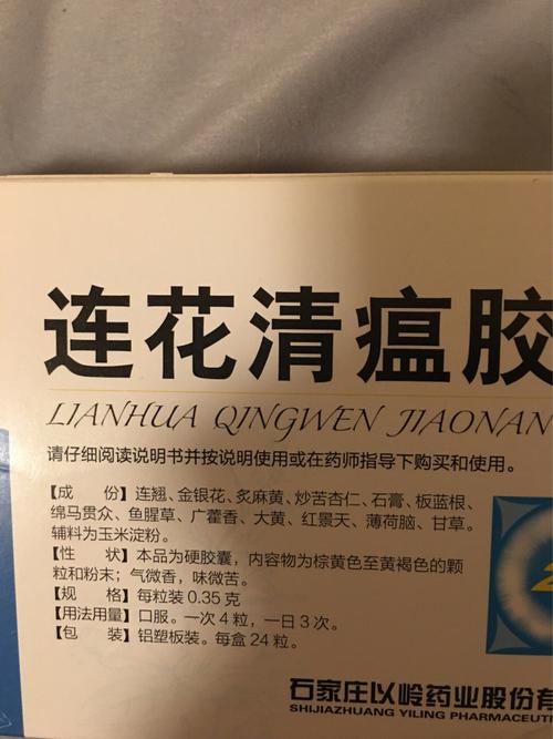 喝了二两白酒多久能吃,喝了二两白酒多久能吃连花清