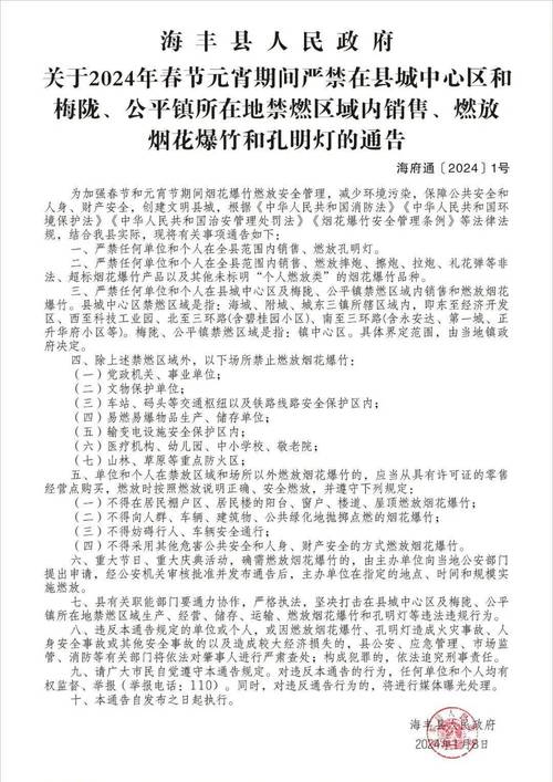 海丰最大的烟批发市场,海丰烟花爆竹批发市场