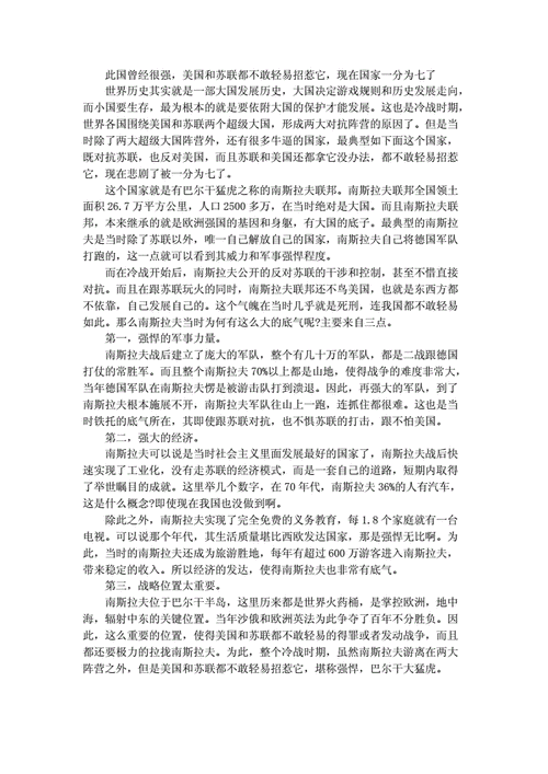 文章探讨外烟进口中国的可能性与挑战