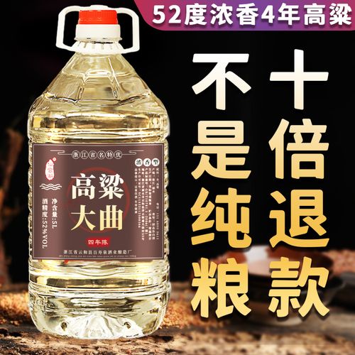 白酒泡多久消炎,白酒酒泡消得快