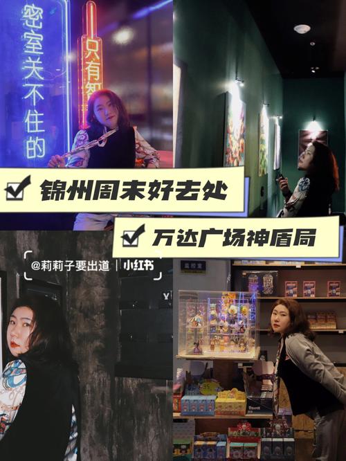 锦州角落：寻觅那些卖外烟的秘境