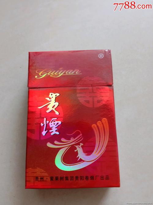 贵州外烟包装盒厂_贵州外烟包装盒厂家电话 