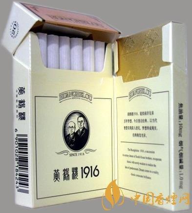 寻找1916高仿香烟的迷雾之旅