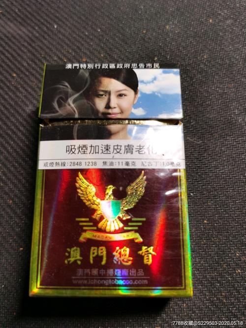 广州巿高仿香烟批发的隐秘世界