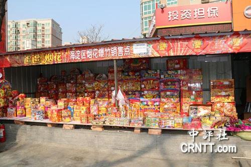 曹县生烟材料批发市场,曹县哪里有卖好烟花爆竹的