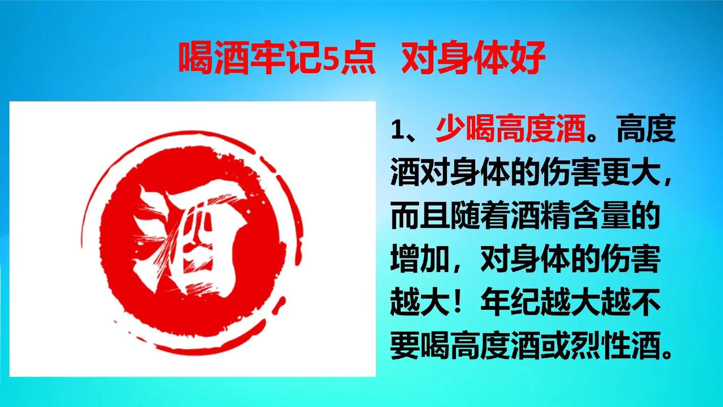 喝白酒多久能跑步,喝白酒后多久可以健身