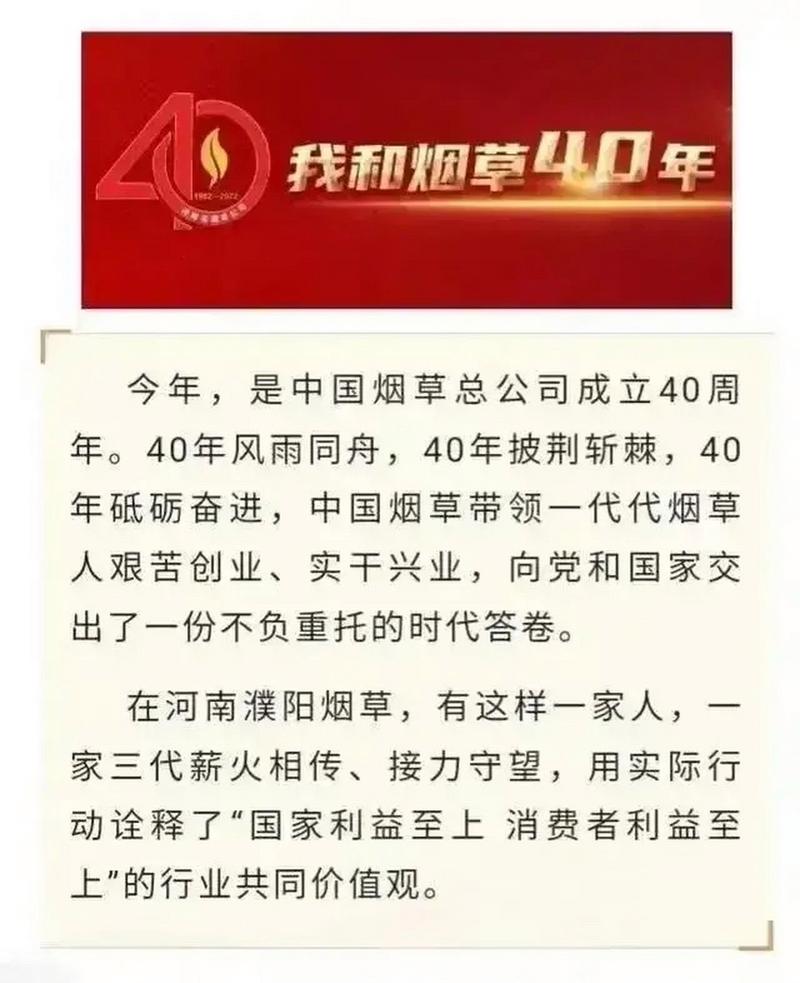 文章全球统一烟草价格：可能的影响与挑战