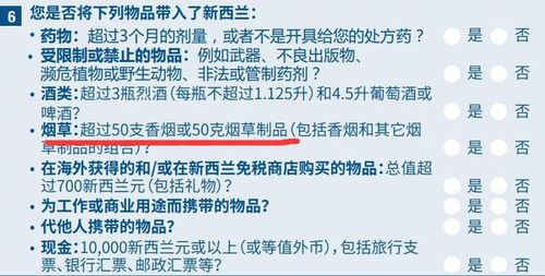 文章揭秘国内如何批量获取国外烟草