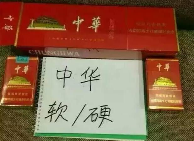 揭秘：中华私烟的神秘“一手货源”