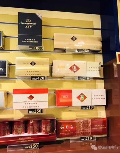 揭秘中国香烟免税店的货源之谜